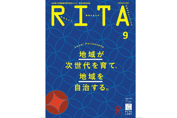Vol.9 バックナンバーのみ