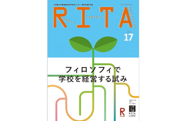 Vol.17 バックナンバーのみ