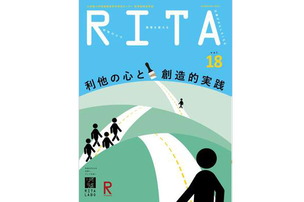 Vol.18 バックナンバーのみ